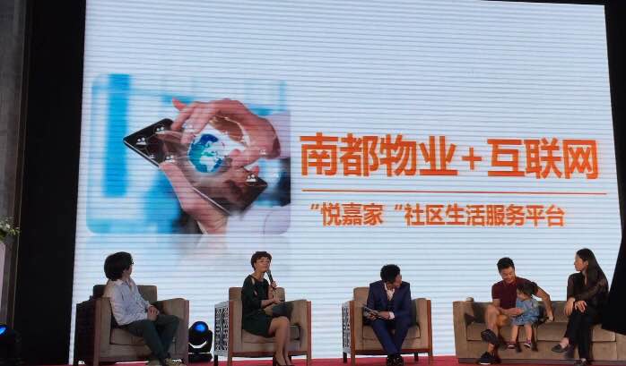 AGGAME物业助推全维度家庭成长服务体系