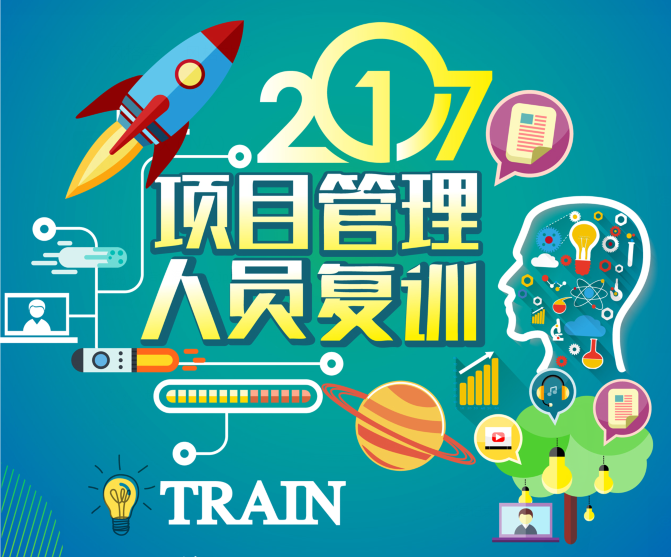 以需定教，以更优面貌服务业主