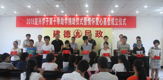 14406413517338201C08.jpg 捐款 1065_副本.jpg