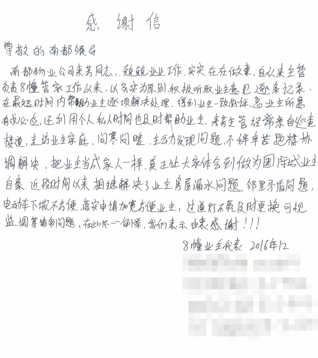 1484127163114176B6B7.jpg 3 (2).jpg