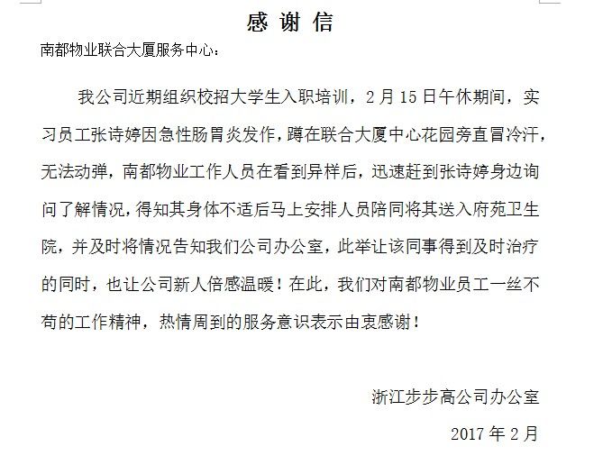 14884241188475965EAB.jpg 1.jpg