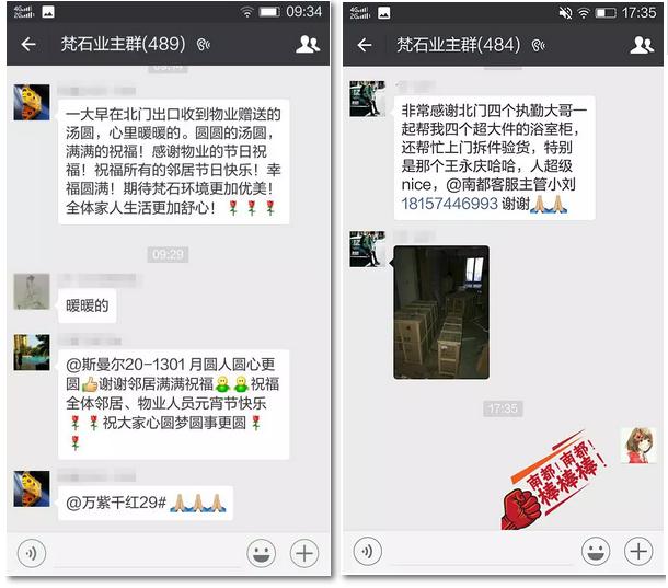 14884252414093618266.jpg 360截图20170302112522292.jpg