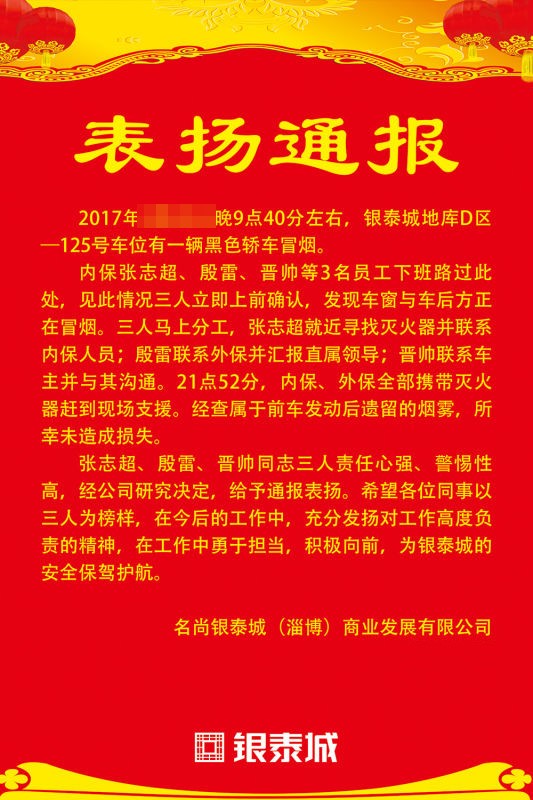 149023158311738628D6.jpg 522314209116736847.jpg