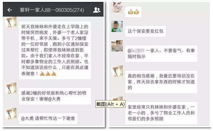 14927390595699984542.jpg 微信截图_20170421094504.jpg