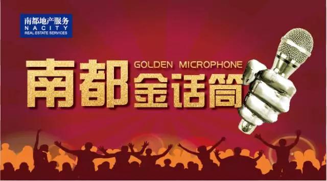 149809515845411433E1.jpg 微信图片_20170616091147.jpg