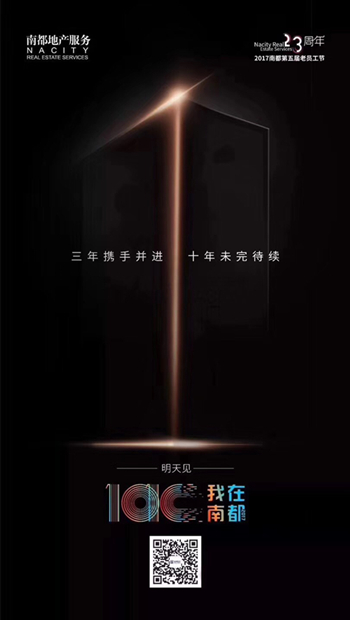 15075182633296236D9F.jpg 微信图片_20171009102814_副本.jpg