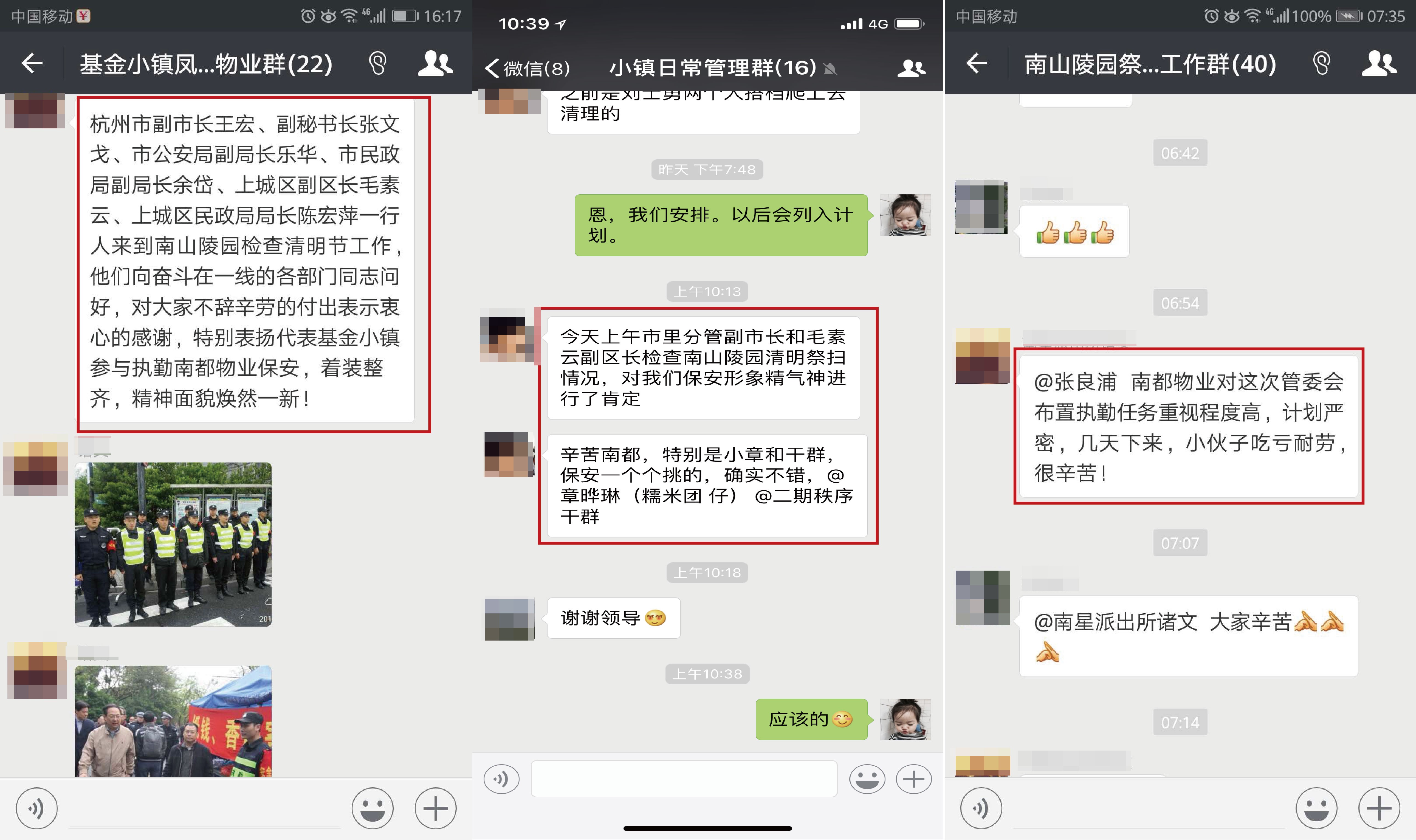 1523947189119038A6F5.jpg 微信图片_20180417130111.jpg