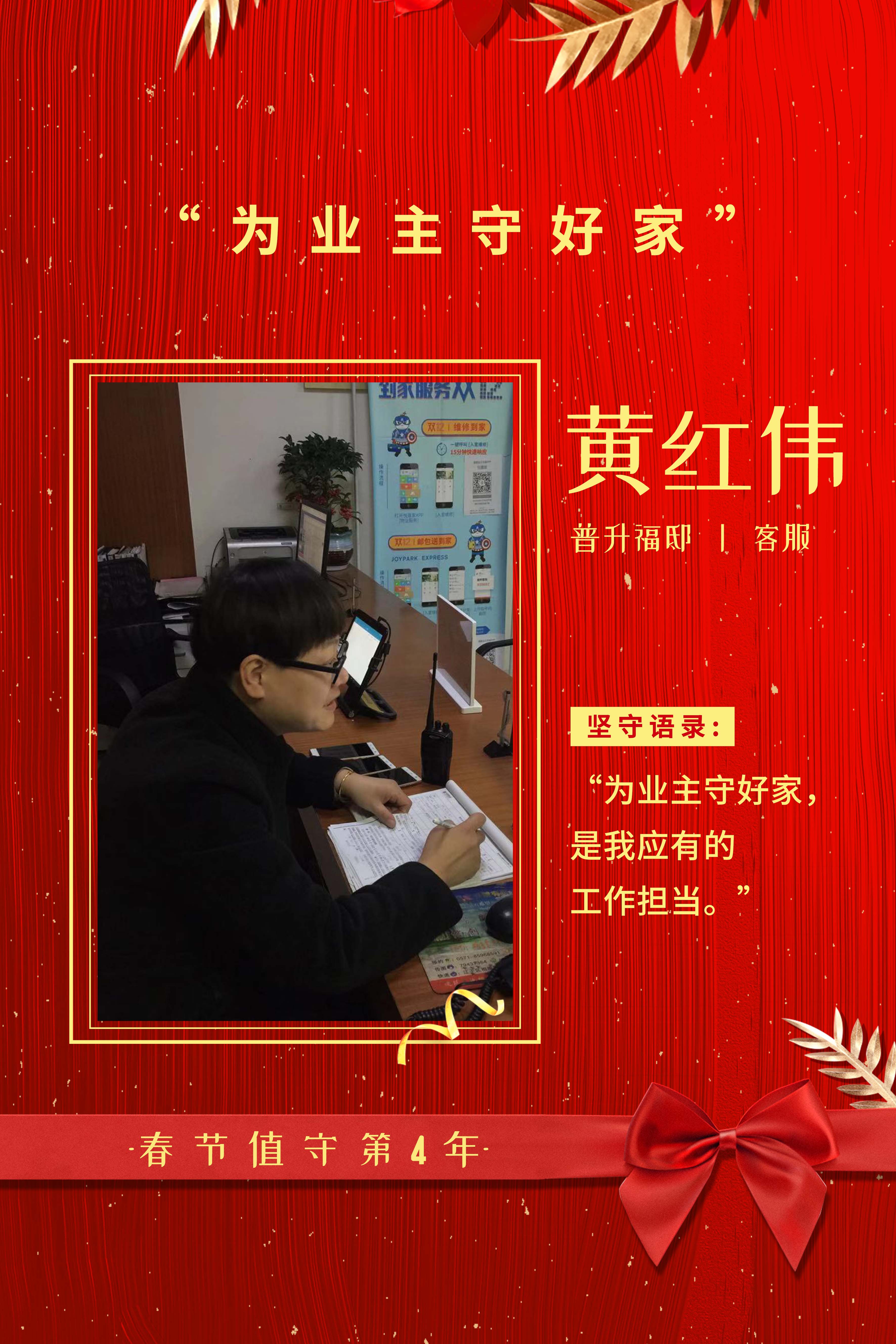 微信图片_20190219142951.jpg