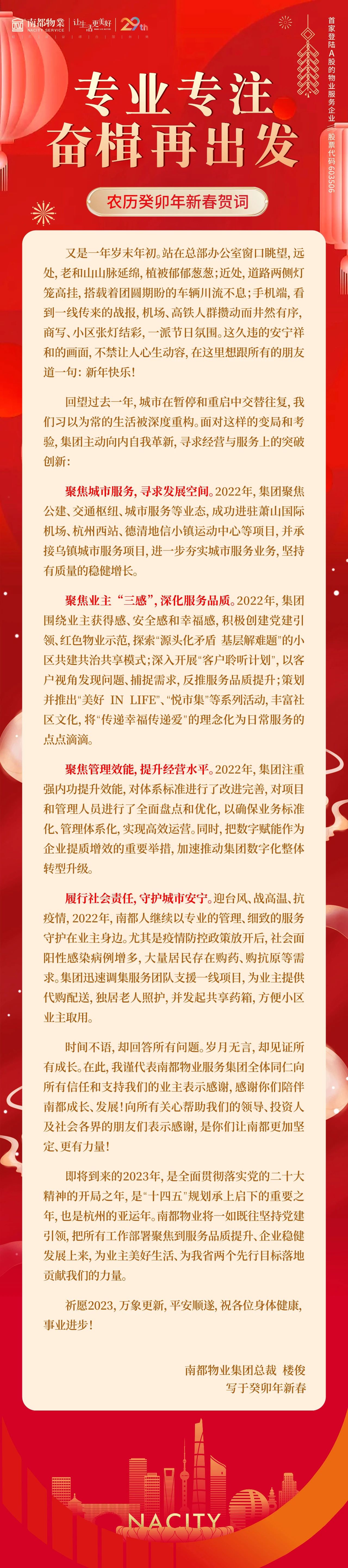 微信图片_20230129103222.jpg